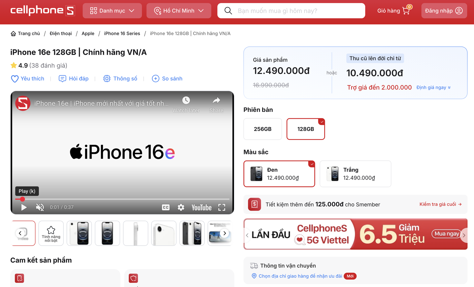 Viettel bán iPhone 16e bản Lock tại Việt Nam: Giá rẻ hơn cả triệu, sau 12 tháng tự unlock thành máy quốc tế- Ảnh 3.