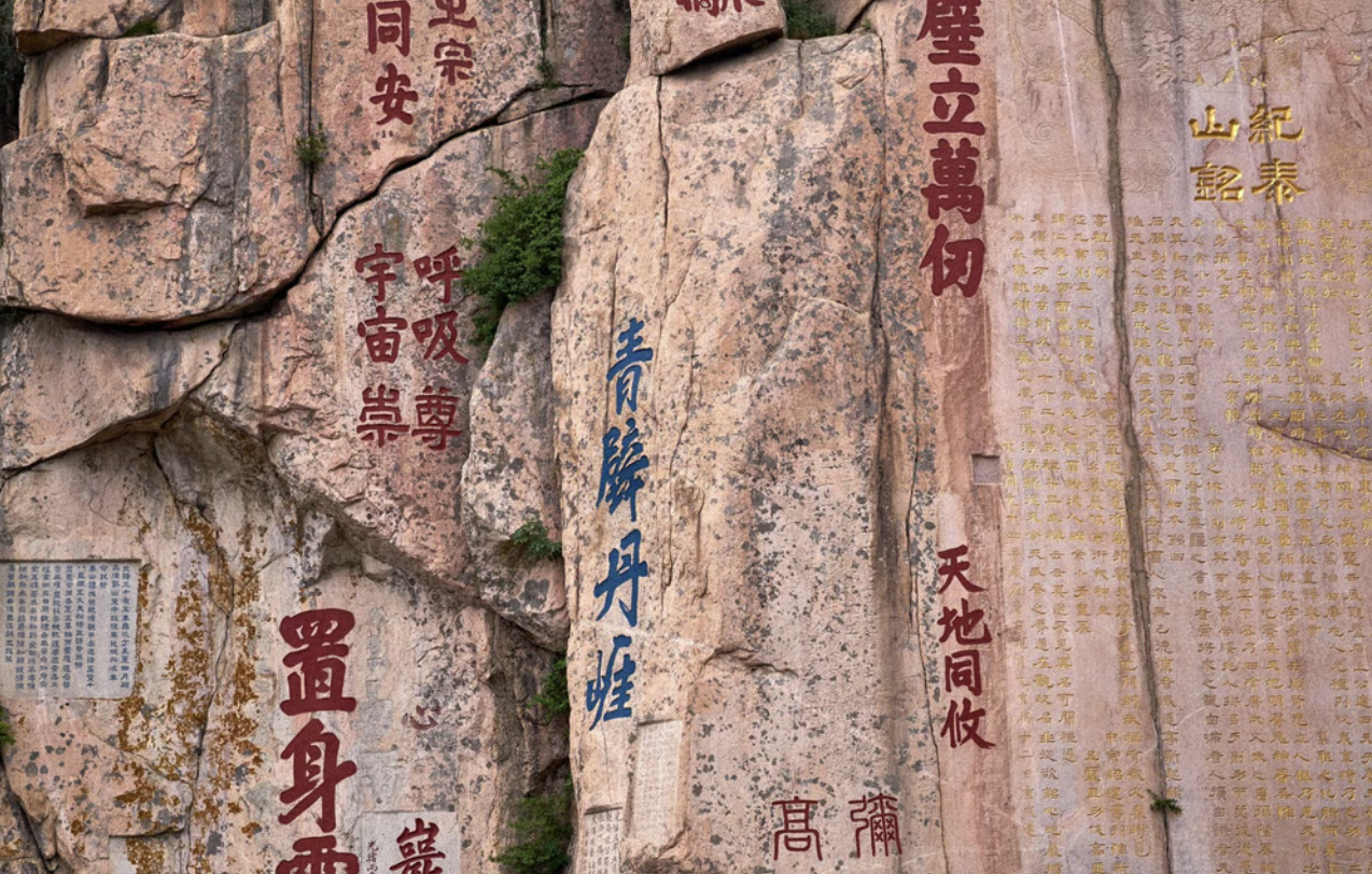 Khắc chữ 'thành công’, ‘may mắn’ lên di tích cổ để mong đổi vận, 2 người đàn ông bị phạt tiền, kèm lao động công ích hàng nghìn giờ- Ảnh 3.