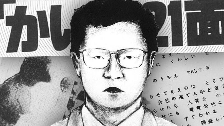 Bí ẩn kỳ án ‘quái vật 21 khuôn mặt’ bắt cóc đòi tiền chuộc 100 kg vàng thỏi- Ảnh 4.