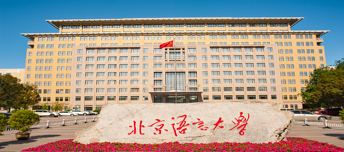 Có một ĐH được mệnh danh là "trường của những người nói tất cả thứ tiếng trên thế giới", khuôn viên mùa thu đẹp hơn phim- Ảnh 2.