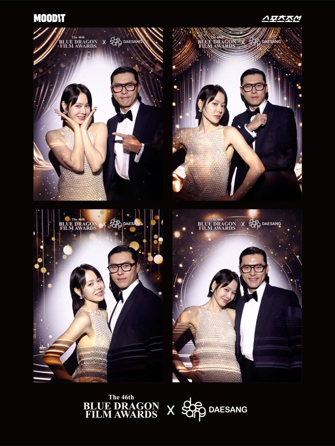 Thái độ của Son Ye Jin giữa tâm bão chỉ trích- Ảnh 2. Thái độ của Son Ye Jin giữa tâm bão chỉ trích- Ảnh 2.