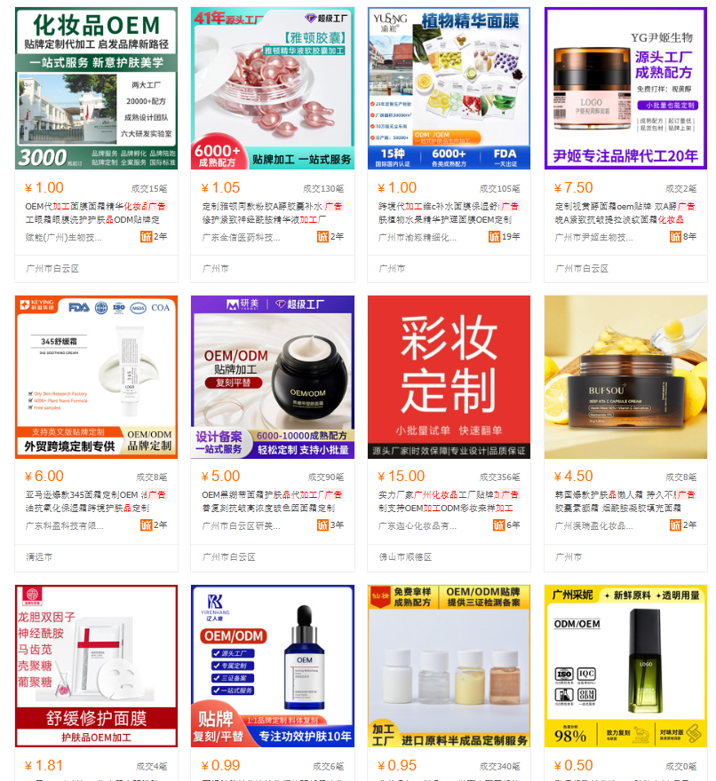 'Phù phép' mỹ phẩm rẻ bèo thành cao cấp: Cú lừa nghìn tỷ từ vụ Mailisa- Ảnh 4.