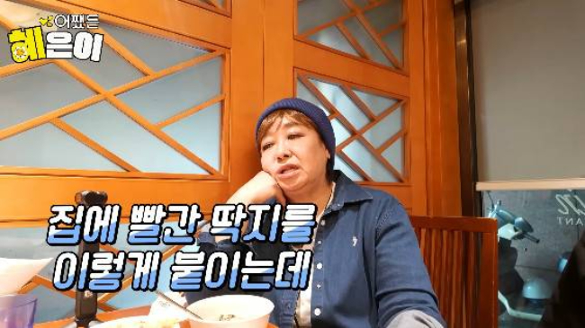 “Em gái quốc dân đầu tiên” gánh nợ 358 tỷ cho chồng: Bị đuổi ra khỏi nhà, nói với con trai 1 câu đau lòng- Ảnh 4.