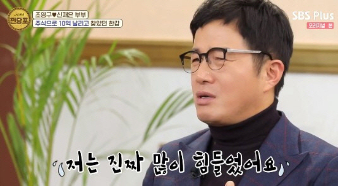 Tấn bi kịch của 1 ngôi sao: Thua cổ phiếu 38 tỷ, bay mất 2 căn nhà, hôn nhân khủng hoảng- Ảnh 1.