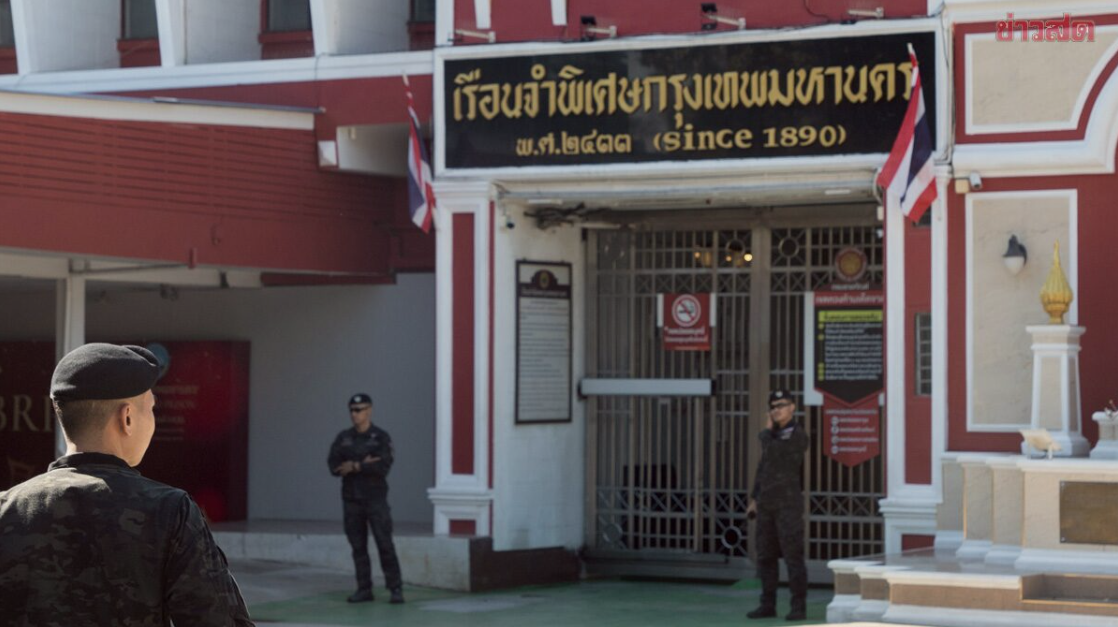 Thái Lan đang rúng động vì một "căn phòng bí mật dưới cầu thang"- Ảnh 1.