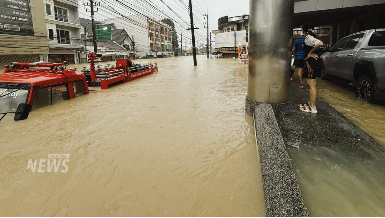 Thái Lan ban bố tình trạng khẩn cấp quốc gia tại Songkhla vì lũ lụt "300 năm mới có một lần"- Ảnh 1.