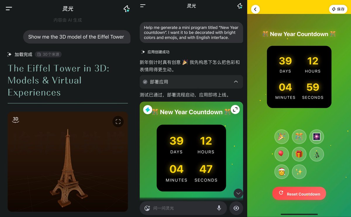 Giúp tạo app trong 30 giây, ứng dụng lập trình AI của Trung Quốc bị sập vì quá đông người truy cập- Ảnh 2.
