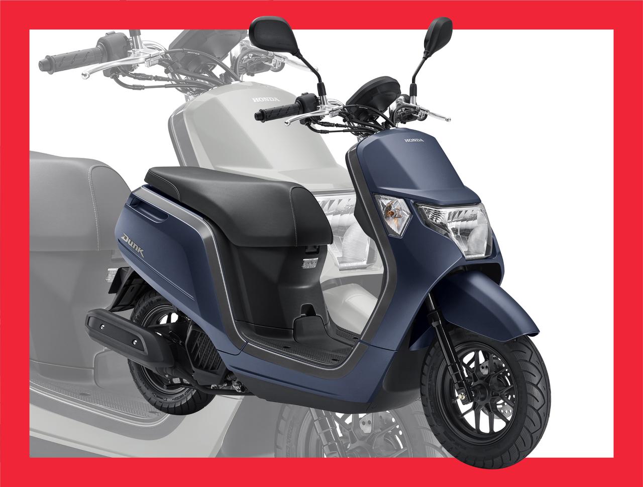 Honda bất ngờ tung mẫu xe tay ga cỡ nhỏ Dunk 50: Dung tích chỉ 49cc nhưng hiệu suất khiến nhiều người phải nhìn lại- Ảnh 2.