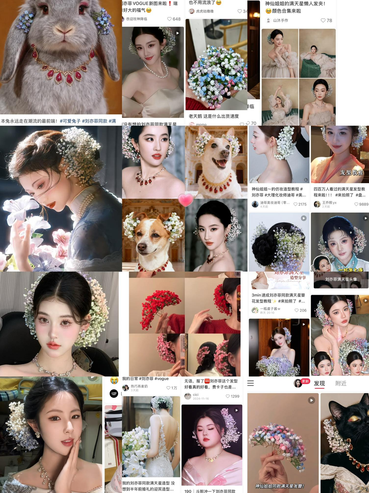 Trung Quốc 1,4 tỷ dân không ai cản được Lưu Diệc Phi- Ảnh 6. Trung Quốc 1,4 tỷ dân không ai cản được Lưu Diệc Phi- Ảnh 6.