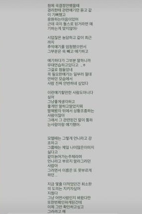 Nữ ca sĩ “bốc hơi” khỏi Trái Đất ở tuổi 34, biến mất không dấu vết sau tâm thư vạch trần thành viên cùng nhóm- Ảnh 5.