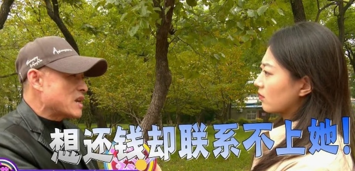 24 năm trước vay bạn gái cũ 37 triệu đồng, người đàn ông nhờ dân mạng tìm để trả- Ảnh 1.