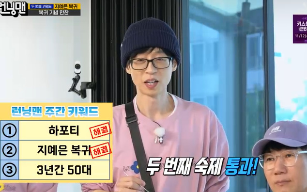 “MC quốc dân” bất ổn- Ảnh 3. “MC quốc dân” bất ổn- Ảnh 3.