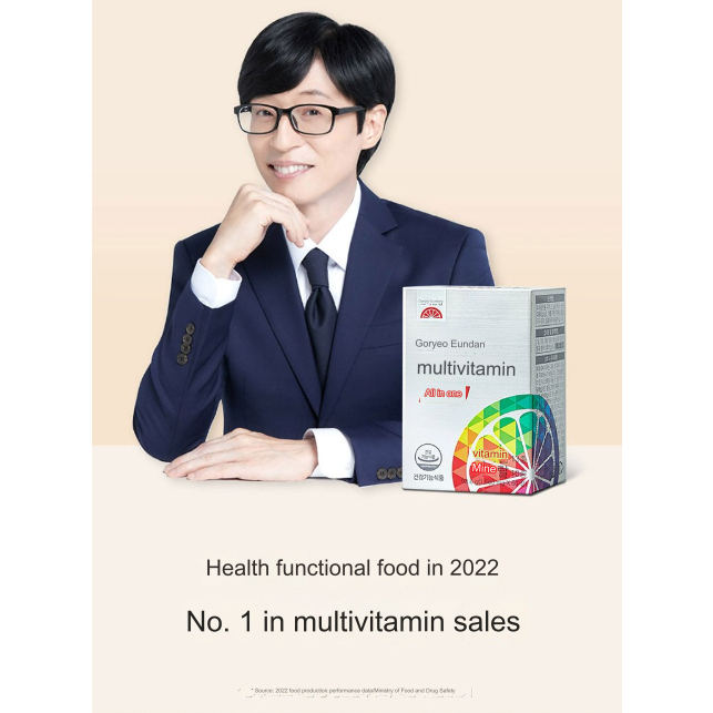 Thu hồi 1 lô sản phẩm vitamin không đảm bảo chất lượng từng được MC quốc dân Yoo Jae Suk quảng cáo- Ảnh 1.