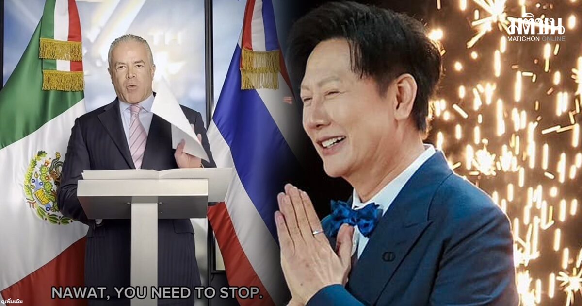 Miss Universe sắp có "biến căng", một thông điệp đầy ẩn ý đã được truyền đi!- Ảnh 4. Miss Universe sắp có "biến căng", một thông điệp đầy ẩn ý đã được truyền đi!- Ảnh 4.