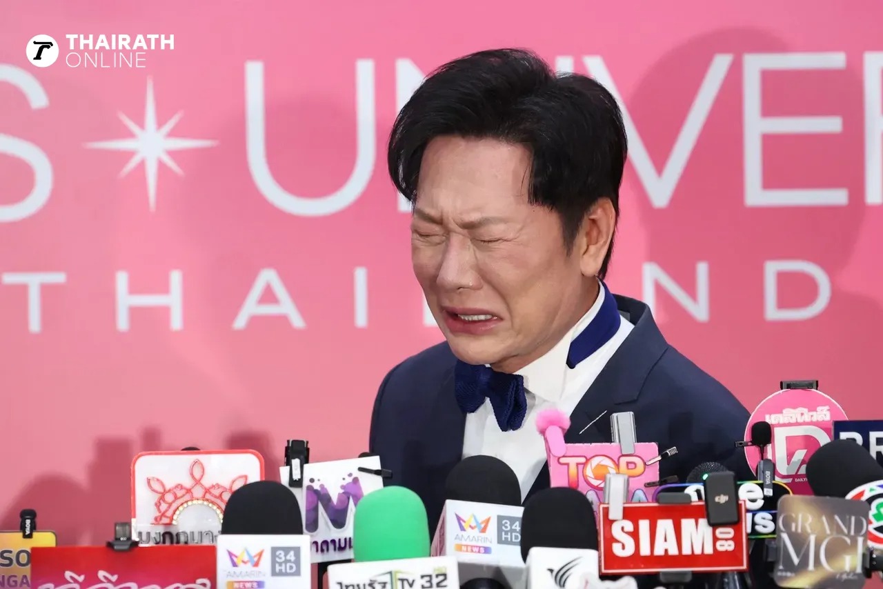 Miss Universe sắp có "biến căng", một thông điệp đầy ẩn ý đã được truyền đi!- Ảnh 1. Miss Universe sắp có "biến căng", một thông điệp đầy ẩn ý đã được truyền đi!- Ảnh 1.