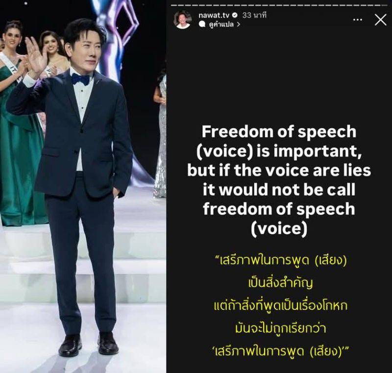 Miss Universe sắp có "biến căng", một thông điệp đầy ẩn ý đã được truyền đi!- Ảnh 3. Miss Universe sắp có "biến căng", một thông điệp đầy ẩn ý đã được truyền đi!- Ảnh 3.