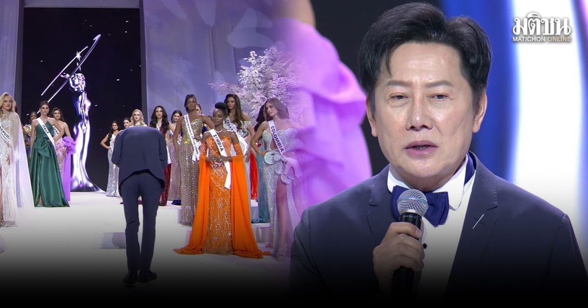 Miss Universe sắp có "biến căng", một thông điệp đầy ẩn ý đã được truyền đi!- Ảnh 2. Miss Universe sắp có "biến căng", một thông điệp đầy ẩn ý đã được truyền đi!- Ảnh 2.