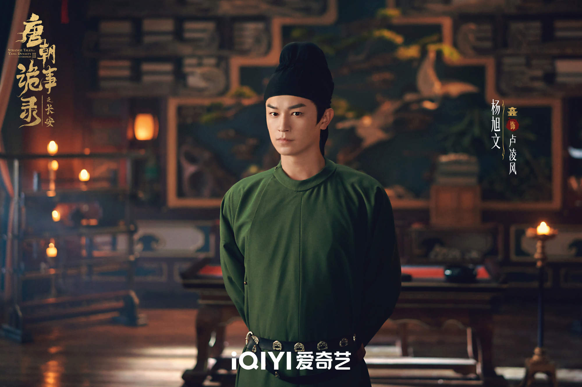 Phim cổ trang vừa chiếu đã lập kỷ lục cao nhất Trung Quốc: Nam chính diễn xuất phong thần, nghệ thuật đến từng khung hình- Ảnh 3. Phim cổ trang vừa chiếu đã lập kỷ lục cao nhất Trung Quốc: Nam chính diễn xuất phong thần, nghệ thuật đến từng khung hình- Ảnh 3.