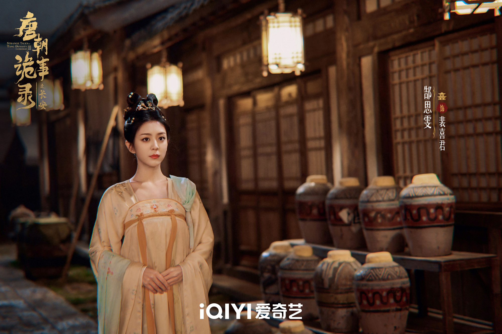 Phim cổ trang vừa chiếu đã lập kỷ lục cao nhất Trung Quốc: Nam chính diễn xuất phong thần, nghệ thuật đến từng khung hình- Ảnh 4. Phim cổ trang vừa chiếu đã lập kỷ lục cao nhất Trung Quốc: Nam chính diễn xuất phong thần, nghệ thuật đến từng khung hình- Ảnh 4.