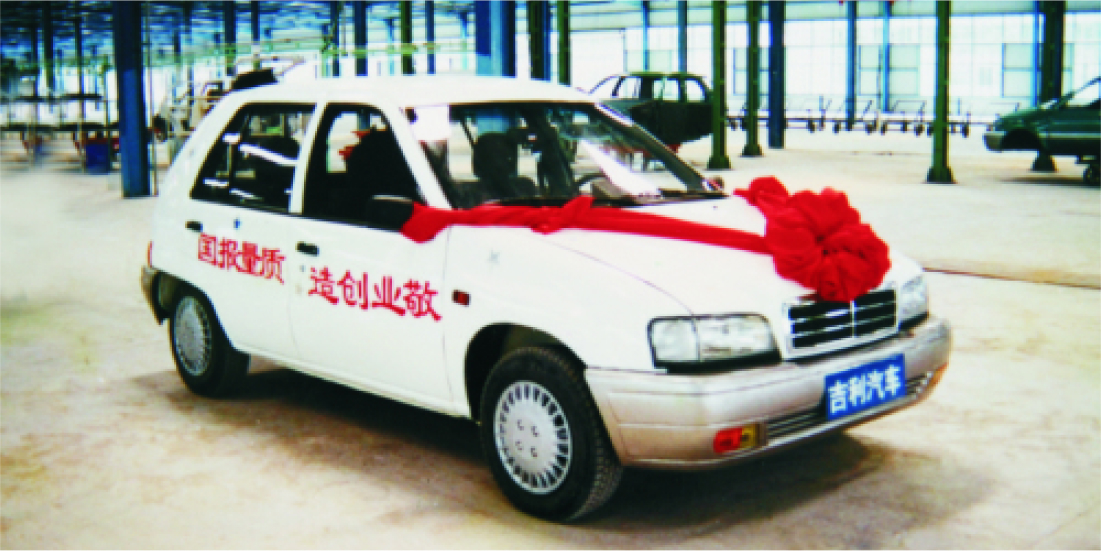 Geely sau 40 năm: từ xưởng linh kiện tủ lạnh đến hệ sinh thái ô tô toàn cầu, phóng cả vệ tinh - Ảnh 1. Geely sau 40 năm: từ xưởng linh kiện tủ lạnh đến hệ sinh thái ô tô toàn cầu, phóng cả vệ tinh - Ảnh 1.