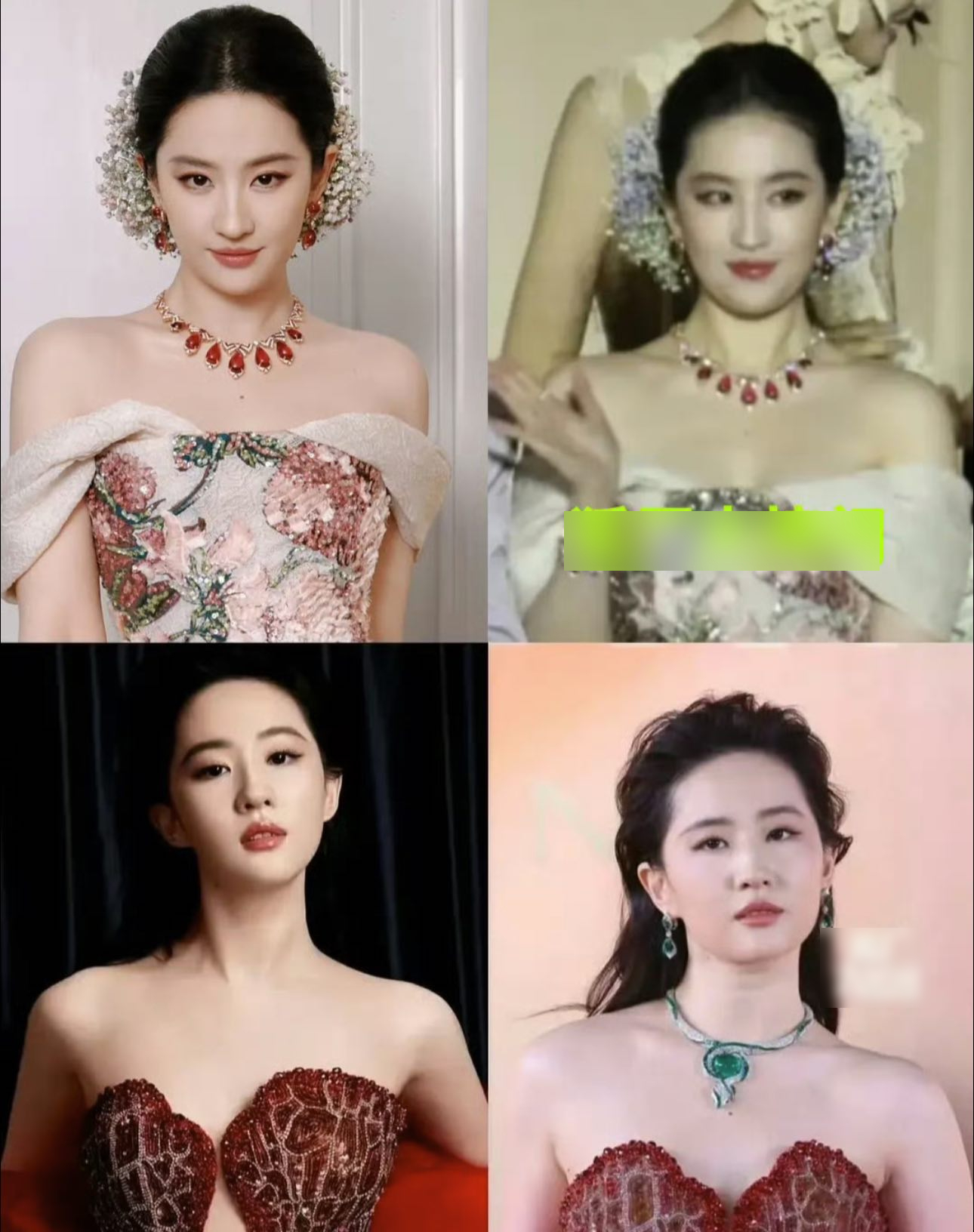 Thân hình "giả dối" của Lưu Diệc Phi - Ảnh 4.