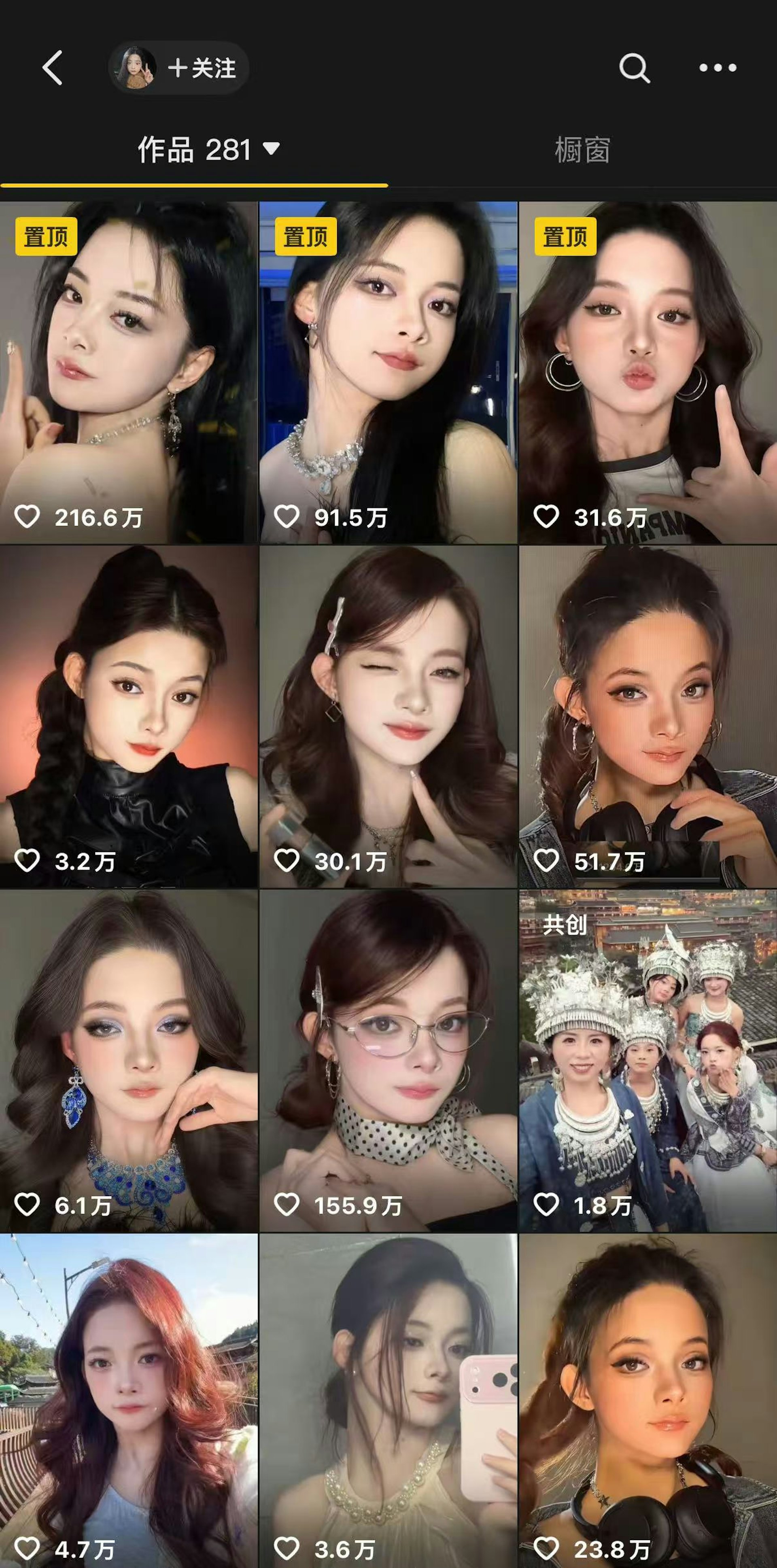 Cha cầm cố nhà, mẹ tha hương 8 năm: Cô gái bại não tự học make up làm kênh Tiktok, giúp gia đình trả nợ 1,5 tỷ- Ảnh 2. Cha cầm cố nhà, mẹ tha hương 8 năm: Cô gái bại não tự học make up làm kênh Tiktok, giúp gia đình trả nợ 1,5 tỷ- Ảnh 2.