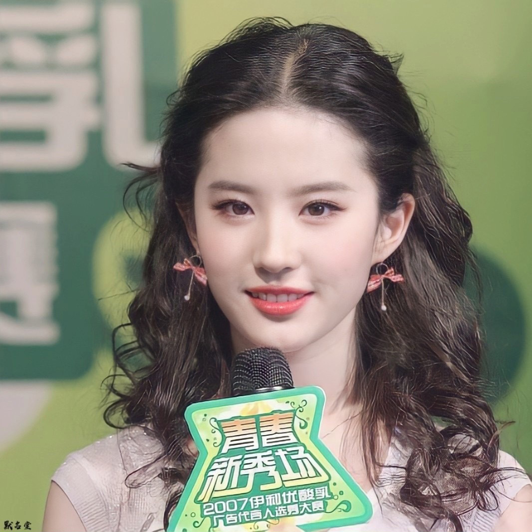 "Thần tiên tỷ tỷ" từ bỏ ca hát một bước thành đệ nhất mỹ nhân, nhan sắc đủ để làm gì cũng nổi tiếng- Ảnh 2.