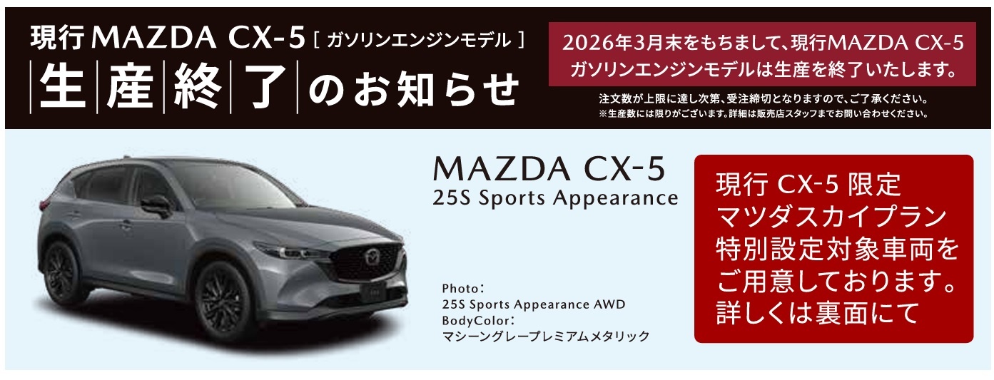 Mazda CX-5 "khai tử" bản xăng từ năm sau ở thị trường này, Việt Nam có đi theo sau?- Ảnh 2. Mazda CX-5 "khai tử" bản xăng từ năm sau ở thị trường này, Việt Nam có đi theo sau?- Ảnh 2.