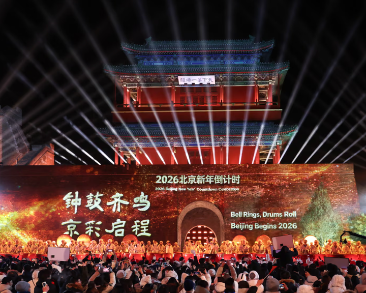 Toàn cảnh Thế giới chào đón năm mới 2026- Ảnh 4.