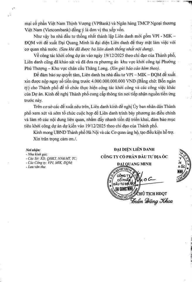 Image6 1764833404363 1764833404578435263645