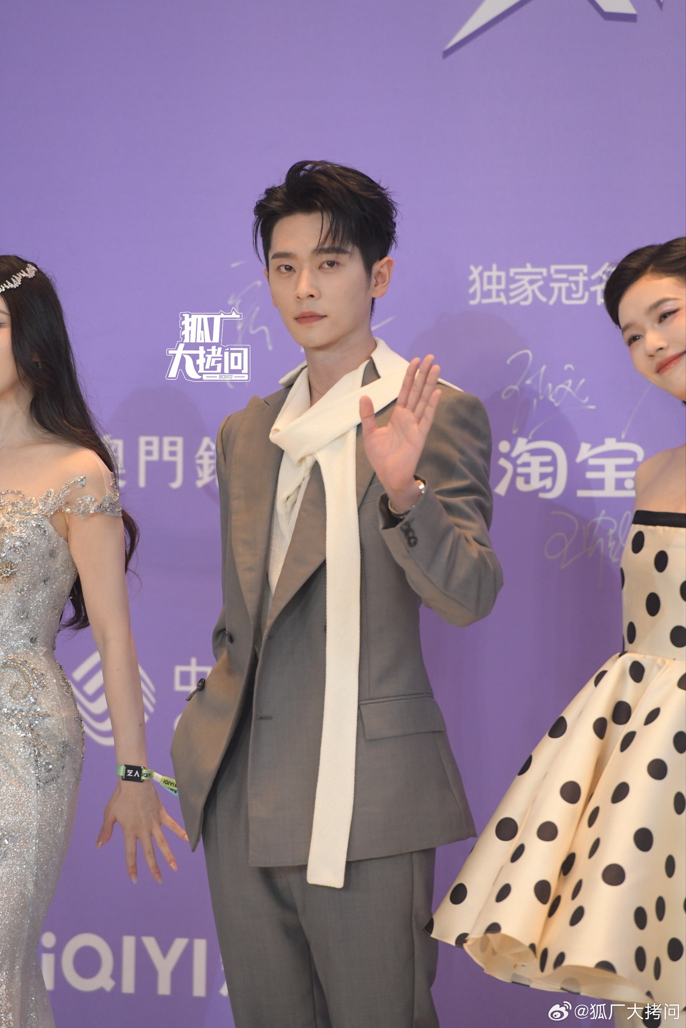 Thảm đỏ hot nhất Cbiz: "Tiểu Lưu Diệc Phi" đẹp điên đảo lấn át Bạch Lộc, "Mỹ nhân ngư" gặp sự cố hú vía- Ảnh 25.