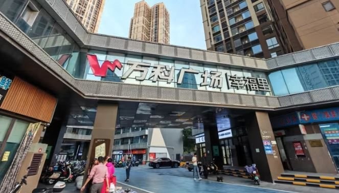 China Vanke - Tâm bão khủng hoảng BĐS Trung Quốc: Dòng tiền sắp âm, lỗ 4 tỷ USD trong chưa đầy 12 tháng, cổ đông lớn nhất cũng bó tay- Ảnh 4.