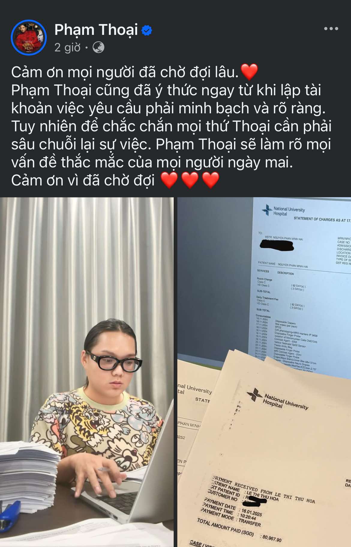 Phạm Thoại: 