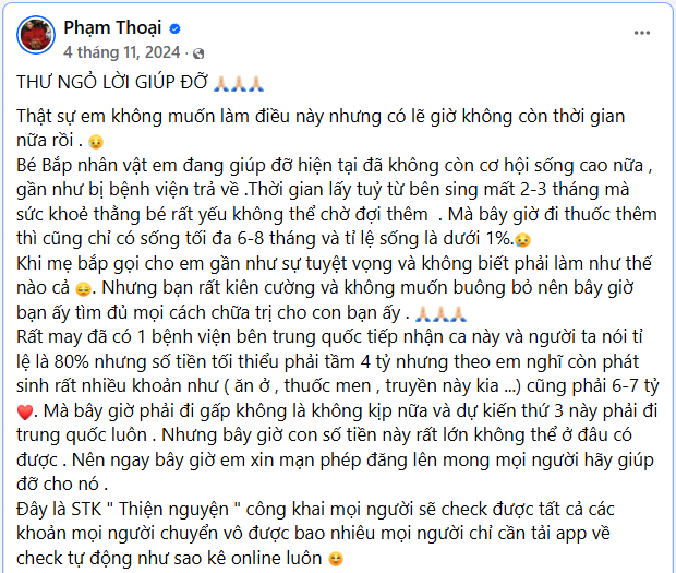 Phạm Thoại: 