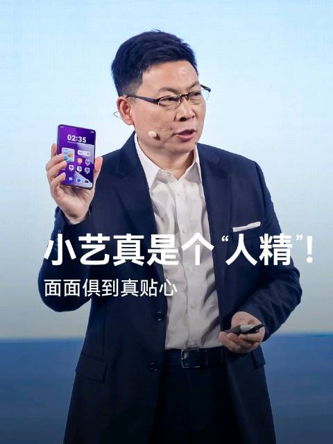 Huawei ra mắt điện thoại gập độc dị, CEO bảo là "ai cũng mua được" nhưng giá thì gần 30 triệu đồng- Ảnh 10.