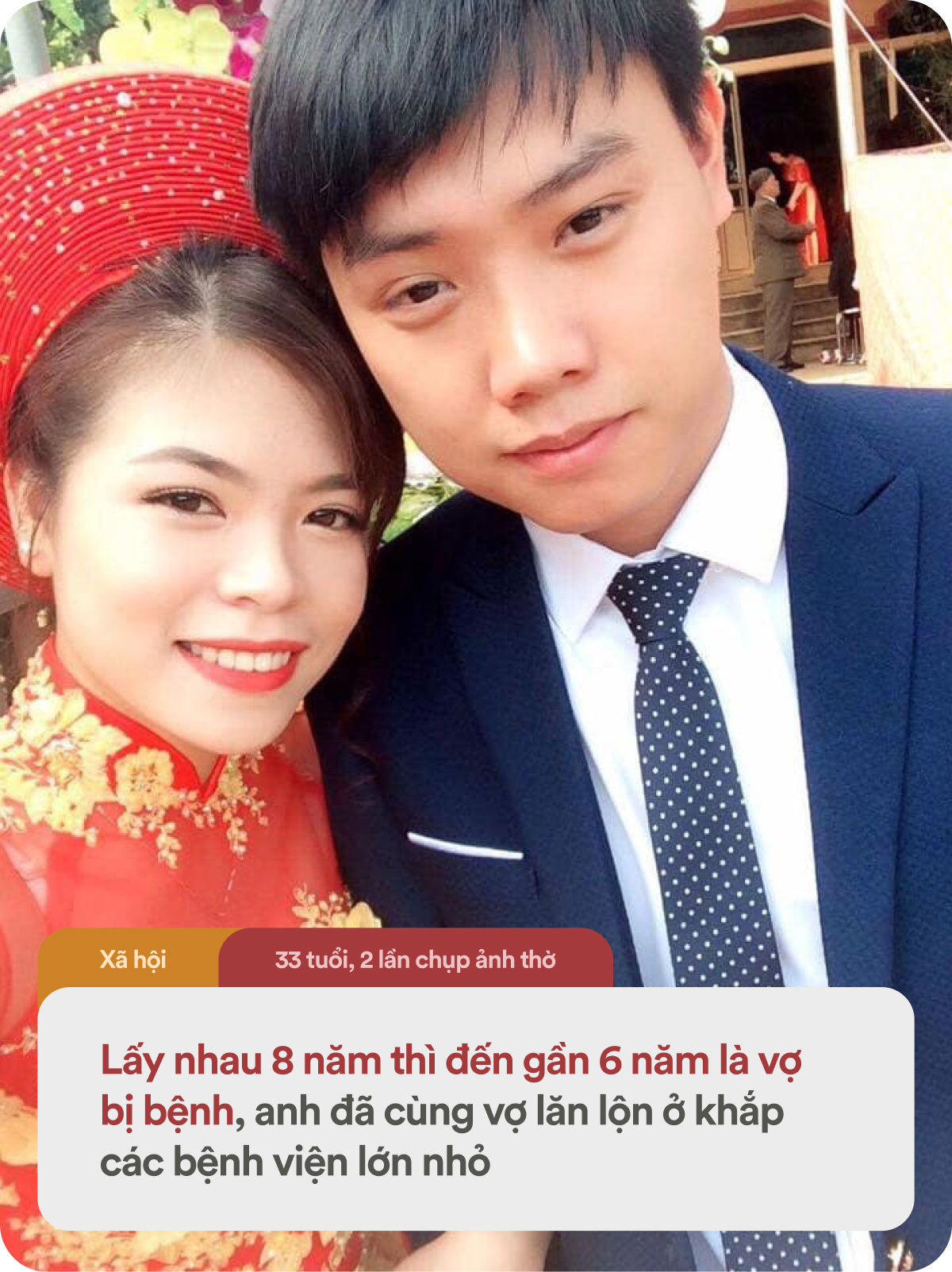 2 lần chụp ảnh thờ của người phụ nữ 33 tuổi và câu chuyện tình đầy nước mắt: "Lấy nhau 8 năm thì 6 năm vợ bệnh"- Ảnh 1.