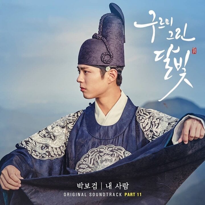 'Chàng quýt' Park Bo Gum: 15 tuổi gánh nợ thay bố, bị đồn hẹn hò Song Hye Kyo- Ảnh 4.