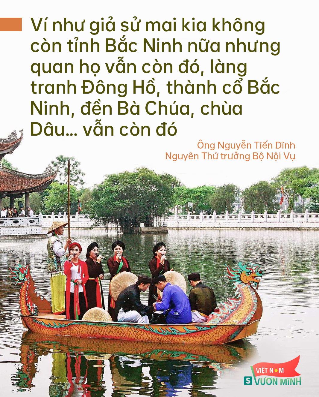 Nguyên Thứ trưởng Bộ Nội Vụ: “Giả sử không còn tỉnh Bắc Ninh nữa nhưng quan họ vẫn còn đó”- Ảnh 5.