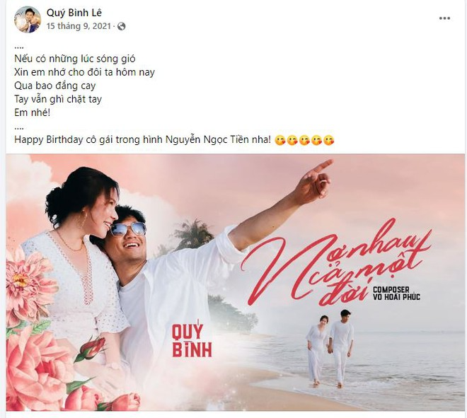 Nhói lòng trước những lời nhắn Quý Bình dành cho vợ trước khi ra đi mãi mãi- Ảnh 5. Nhói lòng trước những lời nhắn Quý Bình dành cho vợ trước khi ra đi mãi mãi- Ảnh 5.
