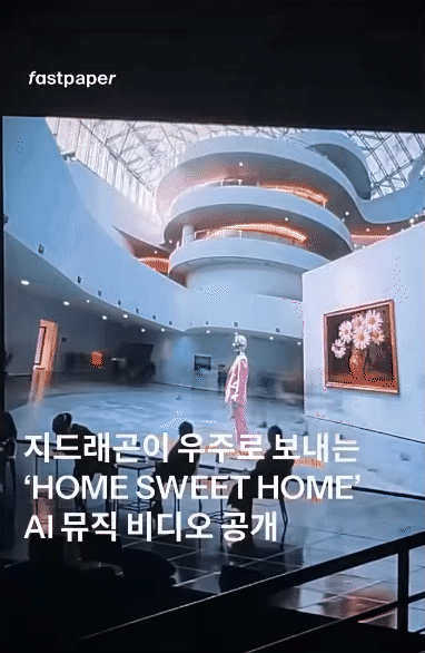 Giáo sư cơ khí G-Dragon đã vươn lên tầm vũ trụ, thêm 1 kỷ lục Kpop khó ai phá vỡ- Ảnh 3.