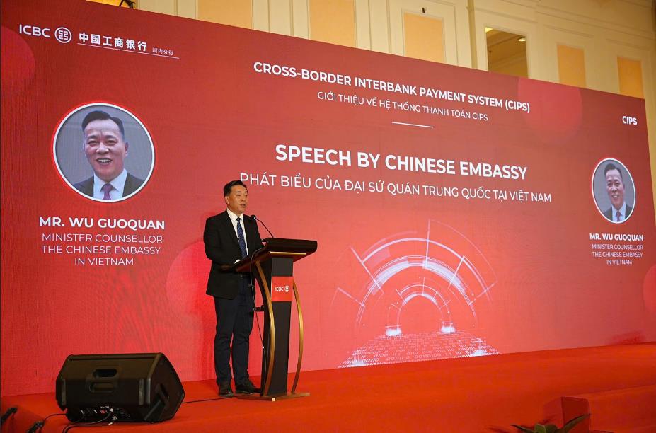 Ngân hàng ICBC - chi nhánh Hà Nội giới thiệu Hệ thống thanh toán CIPS- Ảnh 1.