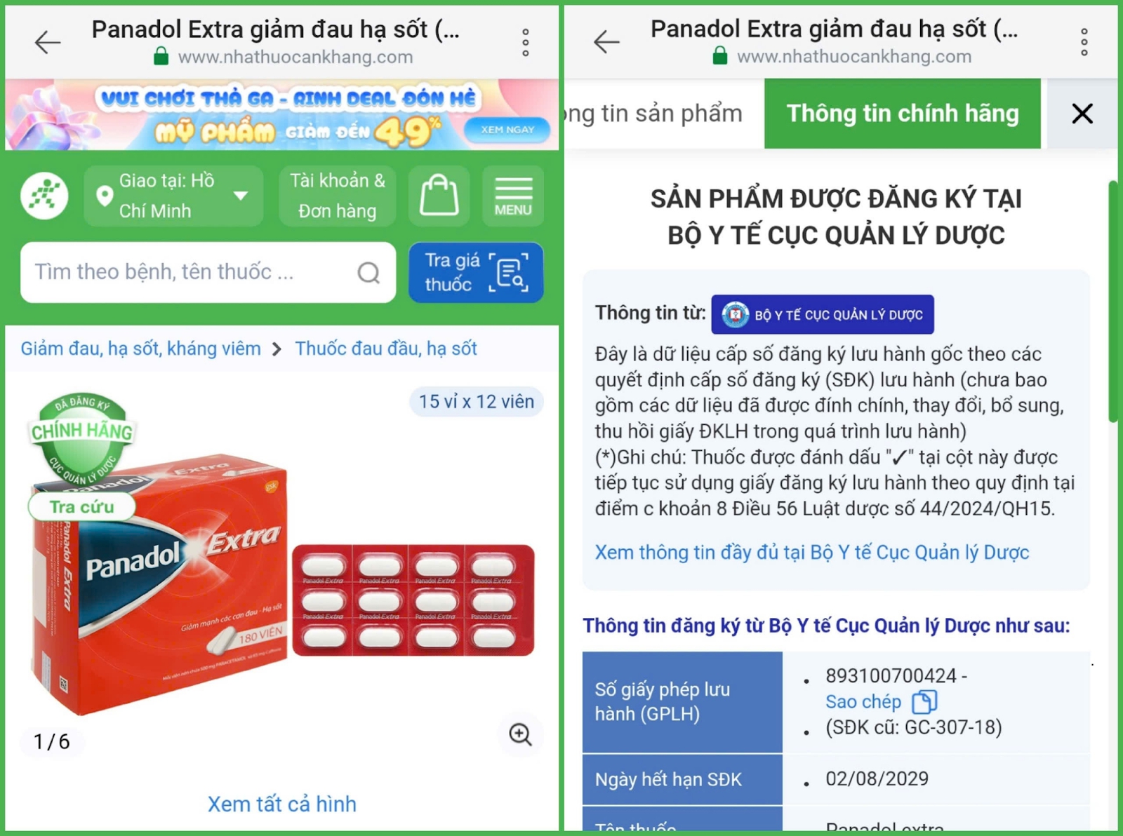 Hết lo thuốc giả, thực phẩm chức năng kém chất lượng - nhà thuốc An Khang chơi lớn triển khai tra cứu trực tiếp dữ liệu thuốc ngay trên website- Ảnh 1. Hết lo thuốc giả, thực phẩm chức năng kém chất lượng - nhà thuốc An Khang chơi lớn triển khai tra cứu trực tiếp dữ liệu thuốc ngay trên website- Ảnh 1.
