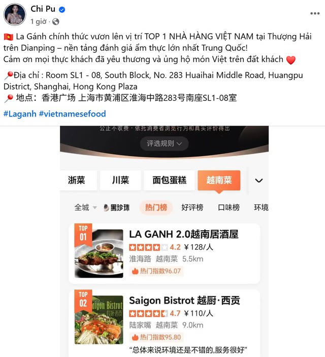 Vượt 2 đối thủ kỳ cựu, nhà hàng của Chi Pu bất ngờ đứng đầu nền tảng ẩm thực lớn nhất Trung Quốc- Ảnh 1. Vượt 2 đối thủ kỳ cựu, nhà hàng của Chi Pu bất ngờ đứng đầu nền tảng ẩm thực lớn nhất Trung Quốc- Ảnh 1.