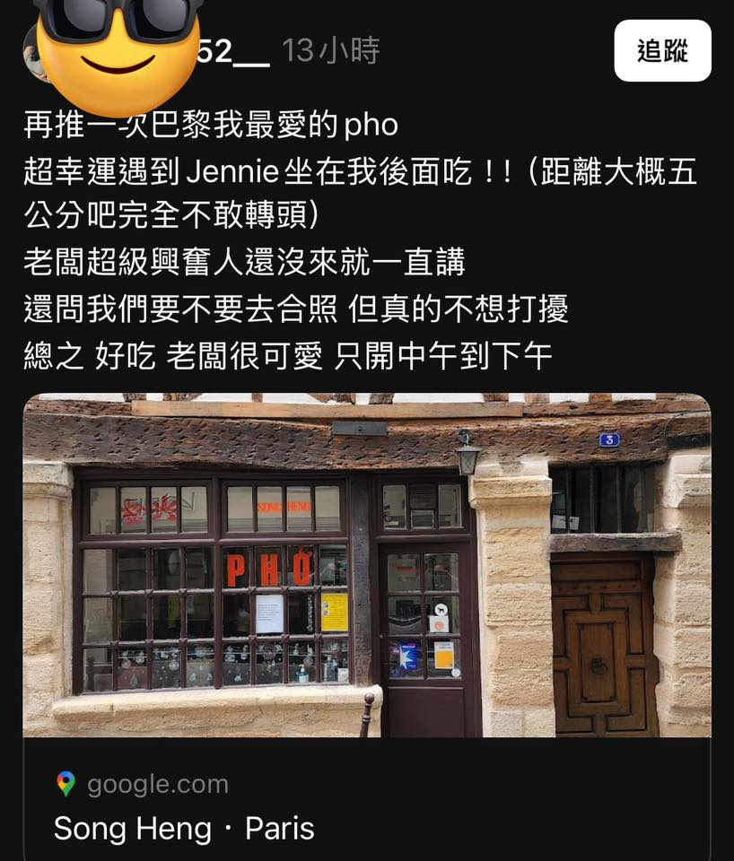 Thêm một thành viên BLACKPINK “dính cứng ngắc” phở Việt, sang tận Pháp vẫn phải ăn cho bằng được- Ảnh 2. Thêm một thành viên BLACKPINK “dính cứng ngắc” phở Việt, sang tận Pháp vẫn phải ăn cho bằng được- Ảnh 2.