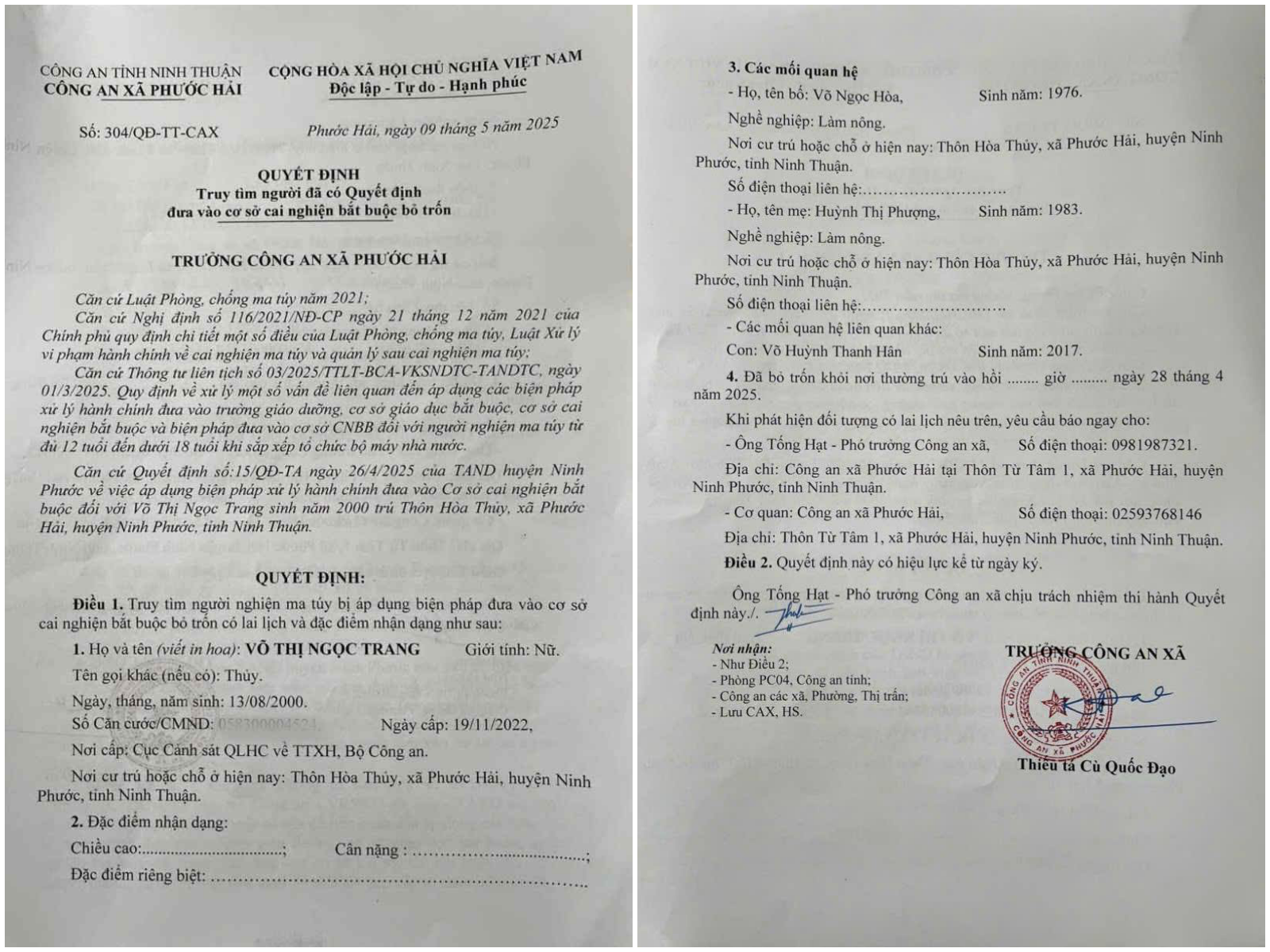 Truy tìm Võ Thị Ngọc Trang đi cai nghiện bắt buộc- Ảnh 1. Truy tìm Võ Thị Ngọc Trang đi cai nghiện bắt buộc- Ảnh 1.