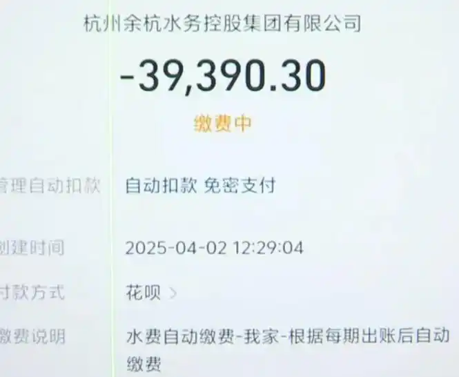 Chuyển đến nhà mới 18 ngày, người phụ nữ nhận hóa đơn tiền nước 140 triệu đồng, yêu cầu kiểm tra thì được thông báo: Đã làm đúng quy trình- Ảnh 1. Chuyển đến nhà mới 18 ngày, người phụ nữ nhận hóa đơn tiền nước 140 triệu đồng, yêu cầu kiểm tra thì được thông báo: Đã làm đúng quy trình- Ảnh 1.