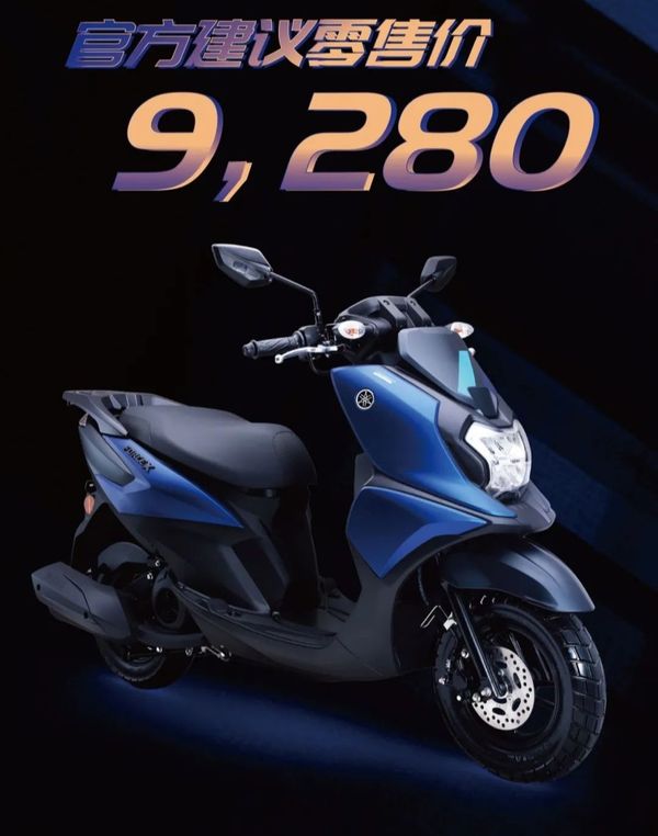 Yamaha Force X 125cc 2025 ra mắt: Thiết kế 'lai địa hình' phá cách, giá chỉ hơn 30 triệu đồng- Ảnh 9. Yamaha Force X 125cc 2025 ra mắt: Thiết kế 'lai địa hình' phá cách, giá chỉ hơn 30 triệu đồng- Ảnh 9.