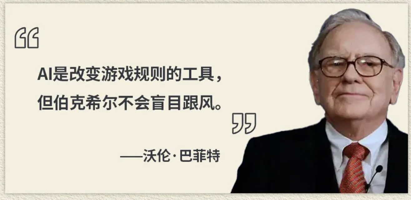 Hiểu 3 LỜI KHUYÊN này của tỷ phú Warren Buffett đảm bảo nửa cuối năm 2025 bạn sẽ BỨT PHÁ THẦN TỐC!- Ảnh 3. Hiểu 3 LỜI KHUYÊN này của tỷ phú Warren Buffett đảm bảo nửa cuối năm 2025 bạn sẽ BỨT PHÁ THẦN TỐC!- Ảnh 3.