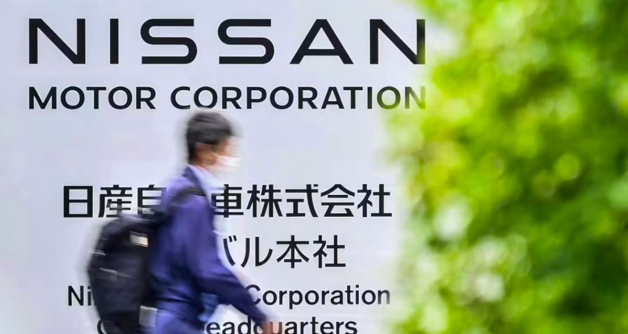 Lần đầu tiên sau 24 năm, Nissan đóng cửa 7 nhà máy trên toàn cầu- Ảnh 2. Lần đầu tiên sau 24 năm, Nissan đóng cửa 7 nhà máy trên toàn cầu- Ảnh 2.