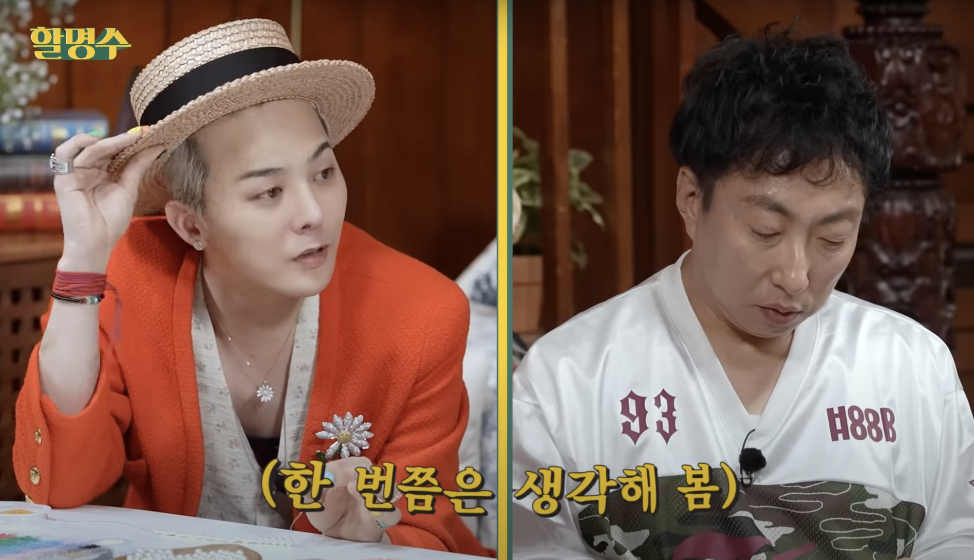 “Ông hoàng Kpop” G-Dragon chuẩn bị cưới?- Ảnh 1. “Ông hoàng Kpop” G-Dragon chuẩn bị cưới?- Ảnh 1.